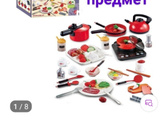 Игрушечные продукты для детской