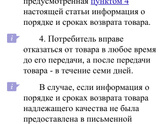 Вопрос юристу,площадка вилберес берет