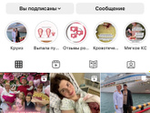 С первым ребёнком было