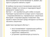 Высказаться.