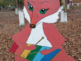 Прогулка в парке.
