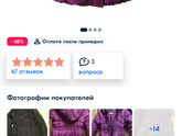 Яндекс маркет