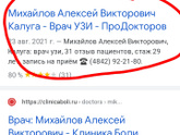 Девочки у кого есть