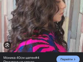 Обкромсали в салоне челку 😭