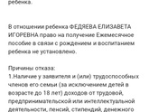 Пособия