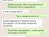 Лагерь .Дети