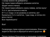 Девочки ,поделитесь пожалуйста