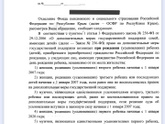 Смерть ребёнка и мат капитал.