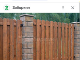 Девочки, мы построили дом.