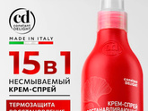 Здравствуйте!