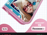 Школа