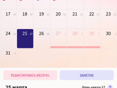 Две полоски или реагент ?
