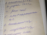 Расшифруйте пожалуйста ?