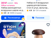Пост про экономию и необдуманные траты! 😂😂😂
