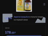 Витамин д3