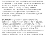 Истерики ребенка в 2 года 7 месяцев