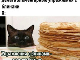 Просто я ???
