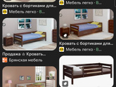 Кровать детская