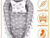 Девочки подскажите какой кокон выбрать?