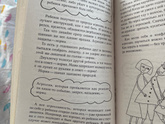 Произносят ли ваши дети