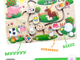 Развивающие игрушки подскажите Дочке