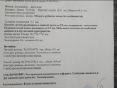 Ьемпература после КС и