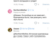 Срочно. Странные укусы