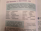 Школа России . У кого дети в 5 классе?