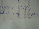 Помогите разобрать,что за лекарство