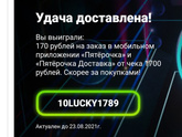 Девочки кто знает правда
