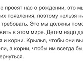 Согласны ?
