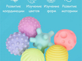 Какие игрушки можно купить