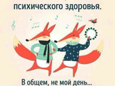 Подарок учителю на день студента..