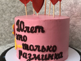 Тортик)