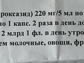 3 день ребенку не