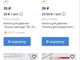 Что бы вы предложили?