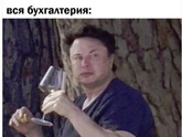 Интересно.