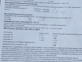 Скрининг