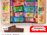 Продолжаем тему подарком ?