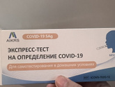 Кто пользовался таким тестом?правильно