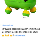 Выручайте, девочки!
