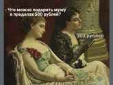 23 февраля