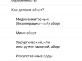 Атлас по анатомии.
