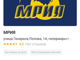 Калуга, правый берег