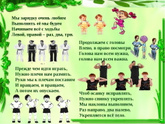 Зарядка для детей в детском саду включает стояние на голове?