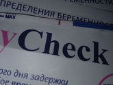 10 ДПО,неделю назад как