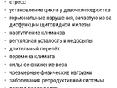 31 дц , 2