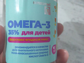 Девочки какие даете витамины