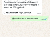 И как это расценивать?