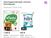 Отменён заказ без отмены?!